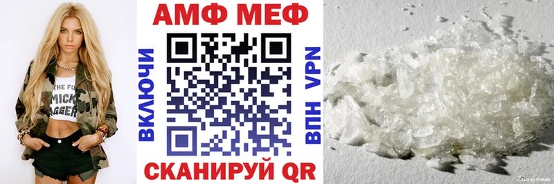 Амфетамин 97% mega зеркало Липецк купить сайты