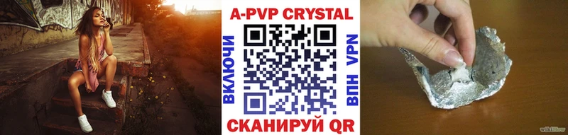 наркотики  Липецк  А ПВП СК КРИС 