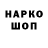 КЕТАМИН VHQ Dima Jalba