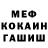 Метадон белоснежный Shelli Stars