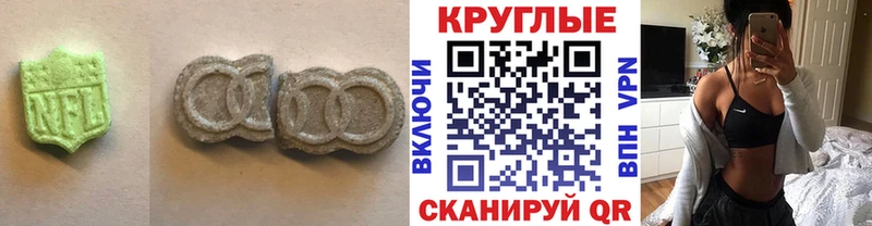 ссылка на мегу tor  Липецк  Экстази Cube  сколько стоит 