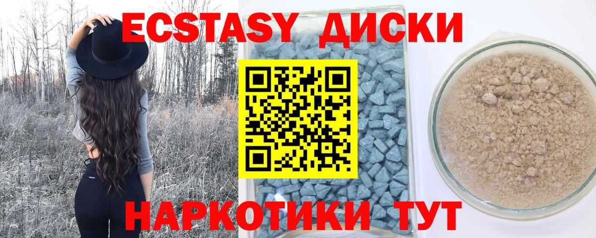 Ecstasy MDMA  Ecstasy louis Vuitton  Вход с VPN  Экстази  Липецк 