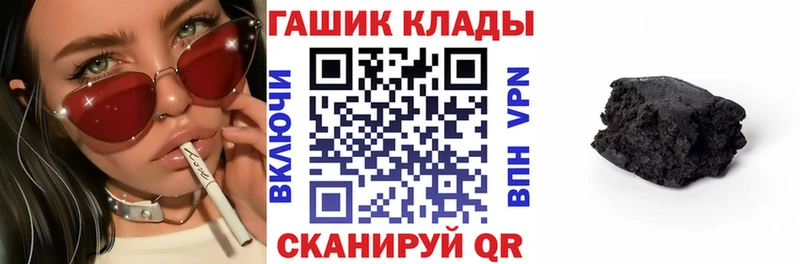 mega tor  Липецк  ГАШИШ убойный  наркошоп 