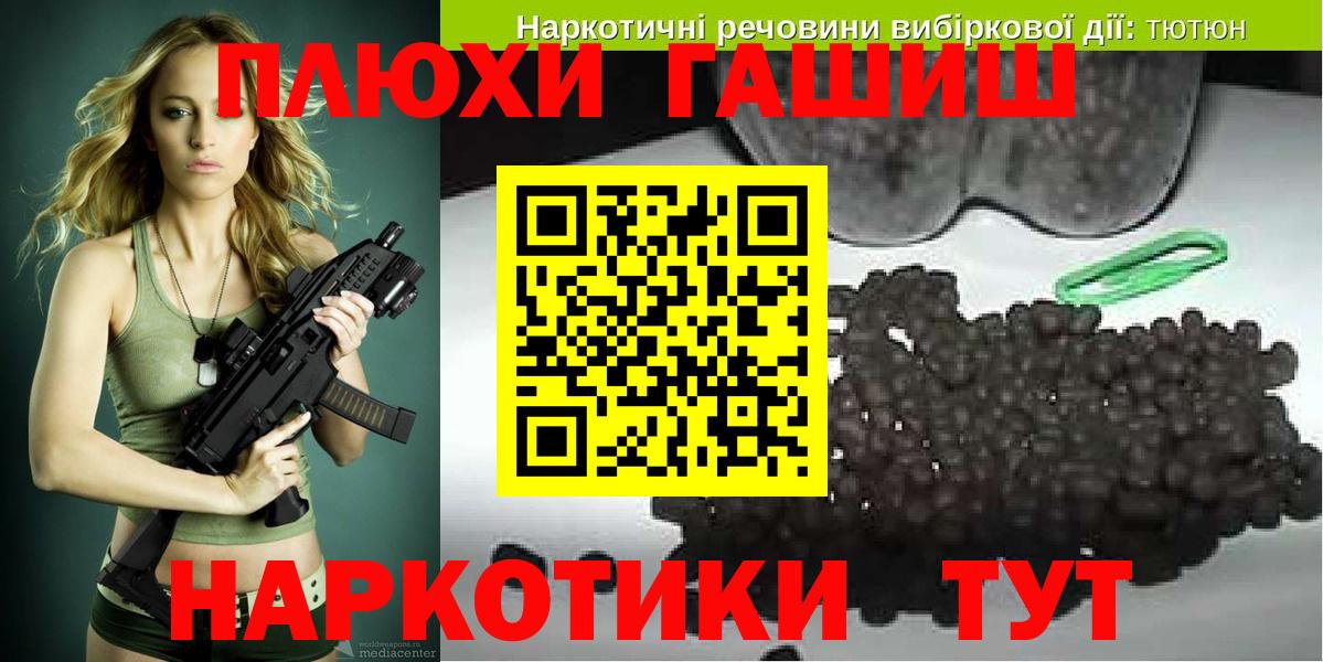 купить  сайты  Вход с VPN  Липецк  ГАШИШ VHQ  ГАШ гашик 