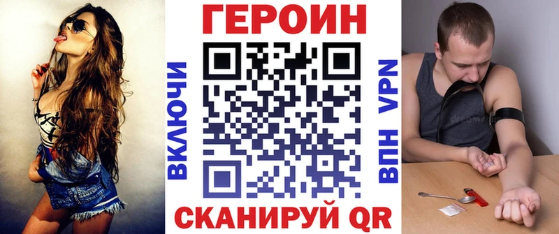 Героин герыч  гидра   Липецк 
