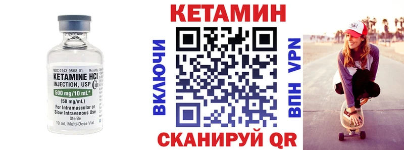 сколько стоит  mega зеркало  Кетамин ketamine  Липецк 