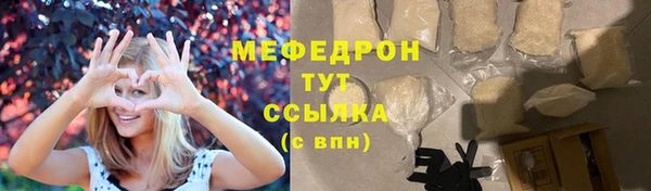 ГАЛЛЮЦИНОГЕННЫЕ ГРИБЫ Кодинск