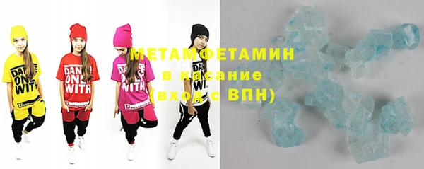 тгк Кинешма