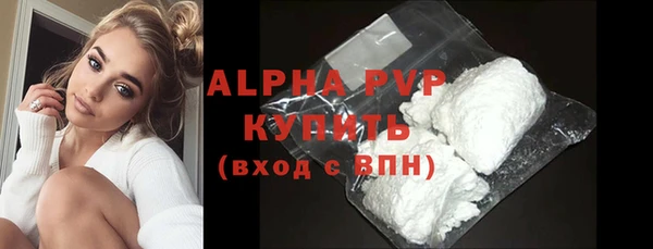 ALPHA PVP Козельск