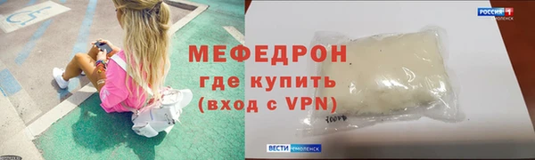 тгк Кинешма
