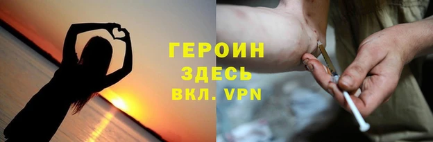 меф VHQ Козловка