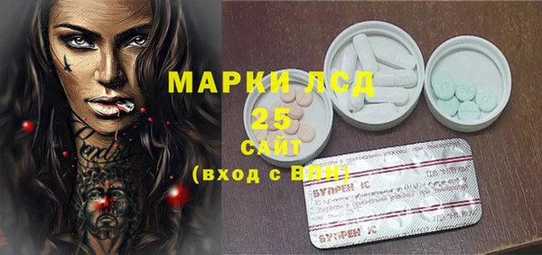 тгк Кинешма