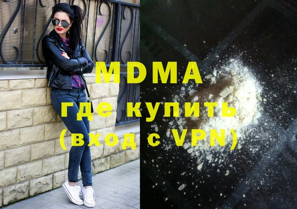 тгк Кинешма