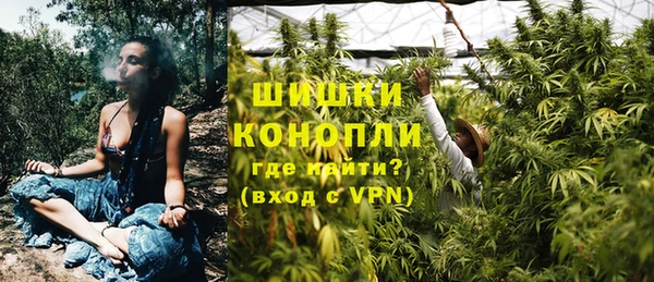 тгк Кинешма