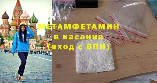 меф VHQ Козловка