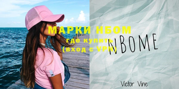 ГАЛЛЮЦИНОГЕННЫЕ ГРИБЫ Кодинск