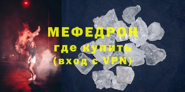меф VHQ Козловка