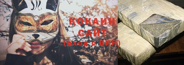 тгк Кинешма