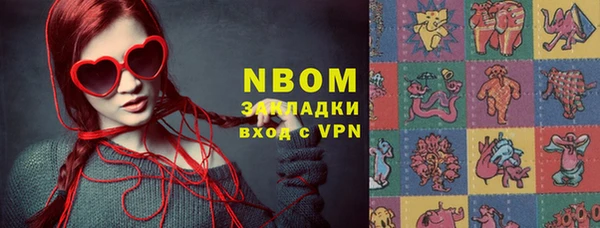 тгк Кинешма