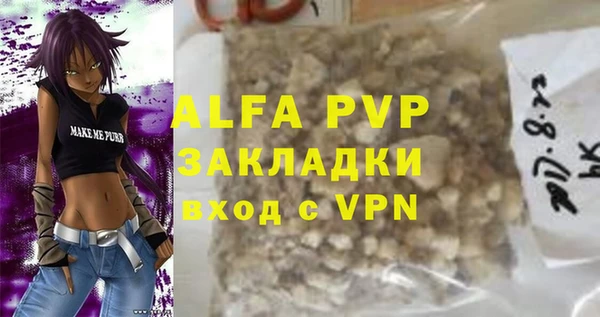 тгк Кинешма