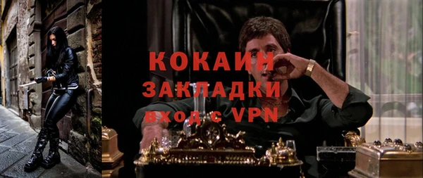 тгк Кинешма