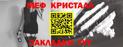 мефедрон Кунгур