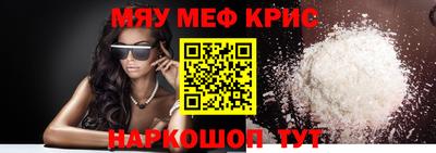 твердый Краснокаменск