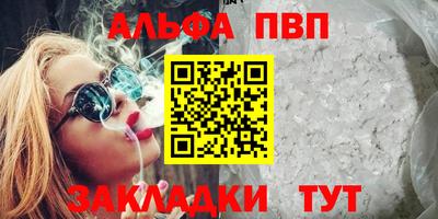 трава Обь