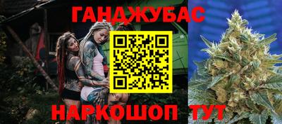 СК Краснодар