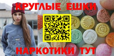 ешки Кумертау