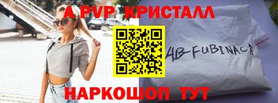 мефедрон Кунгур