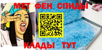 мефедрон Кунгур