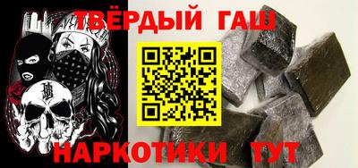 твердый Краснокаменск