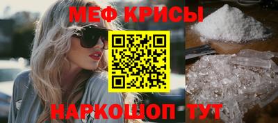 СК Краснодар