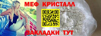 твердый Краснокаменск