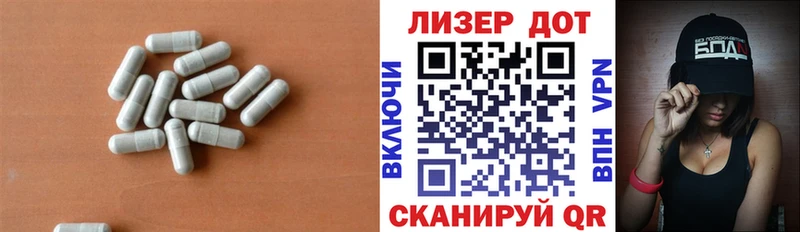 Лсд 25 экстази ecstasy  Липецк 