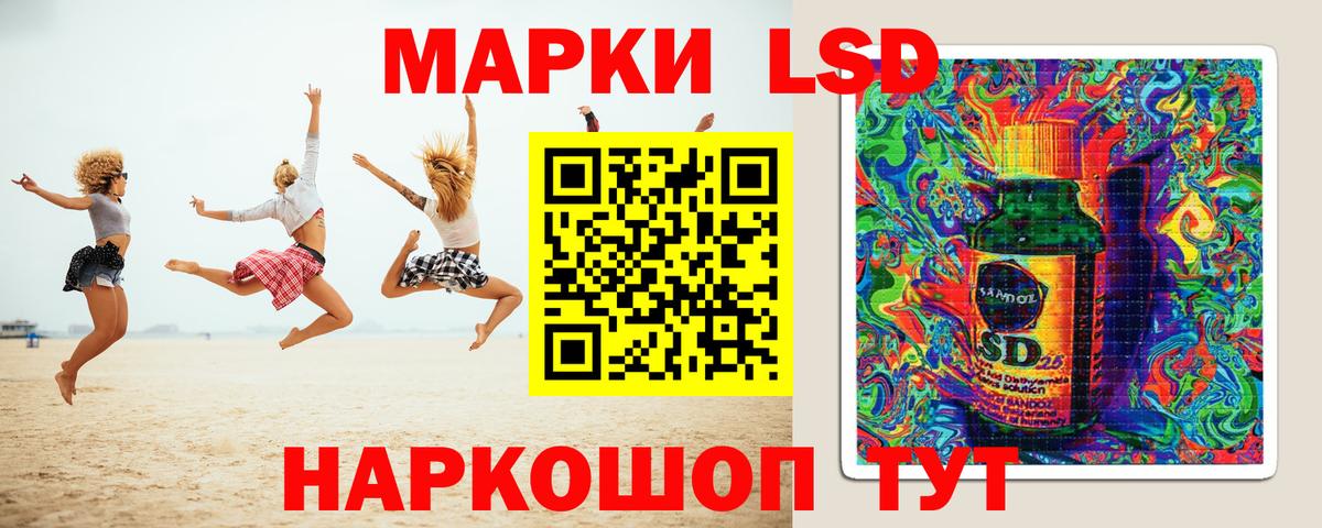 ЛСД экстази ecstasy  Лсд 25 экстази кислота  mega зеркало  Липецк  Вход с VPN 