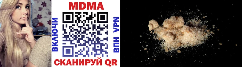 МДМА молли  hydra ссылки  Липецк 