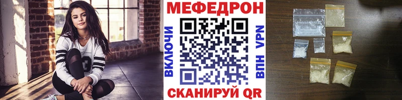 Мефедрон мяу мяу OMG сайт Липецк