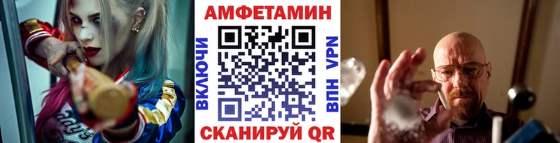 hydra tor Липецк Первитин Methamphetamine купить закладку