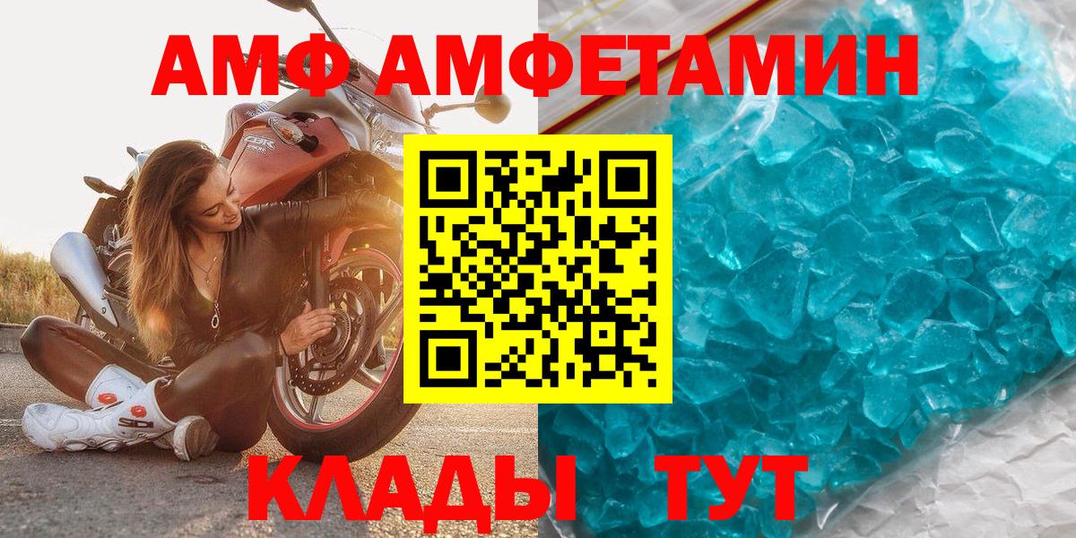 Метамфетамин витя  Вход с VPN  Липецк  Метамфетамин витя 