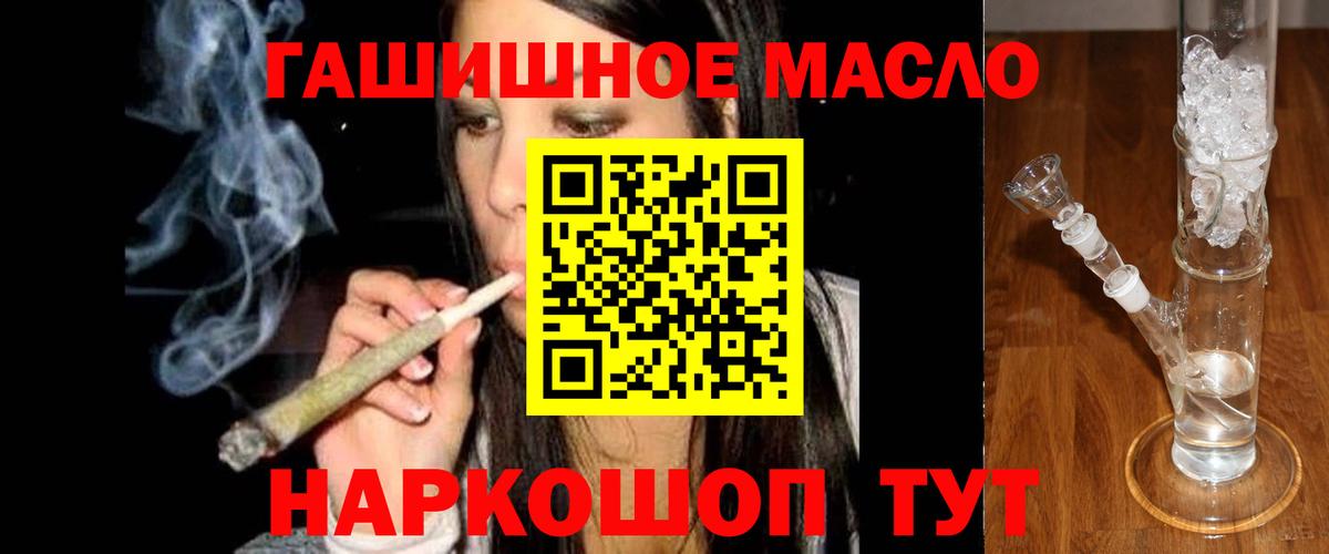 ТГК концентрат  где купить наркотик  ТГК Wax  Липецк  MEGA   Вход с VPN 
