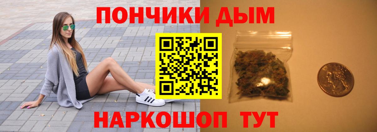 Бошки Шишки план  Вход с VPN  Липецк  Марихуана гибрид 