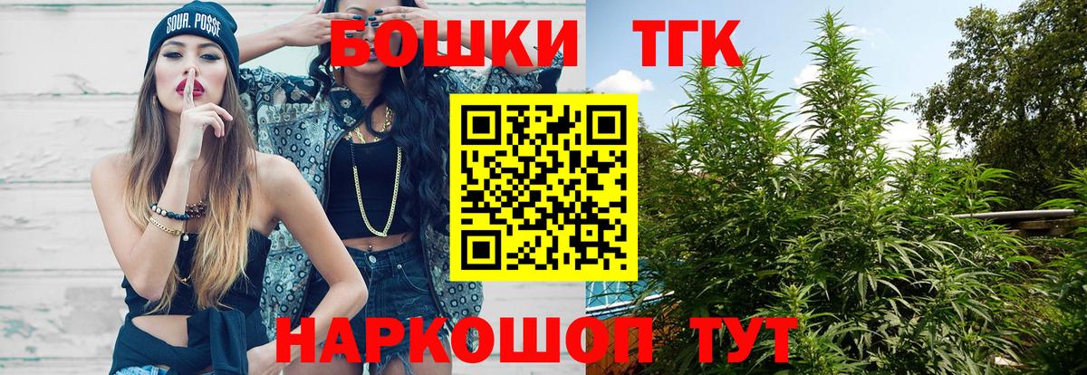 Липецк  Лсд 25  Меф   Вход с VPN  Альфа ПВП СОЛЬ   Конопля 